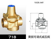 黄铜可调式减压阀